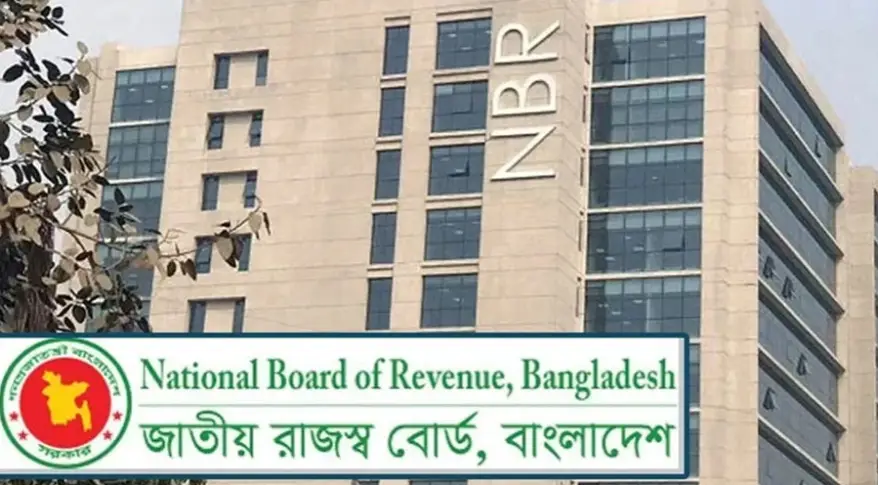 এনবিআরের রাজস্ব ঘাটতি, আগস্টে shortfall ৬ হাজার ৫৭৭ কোটি টাকা