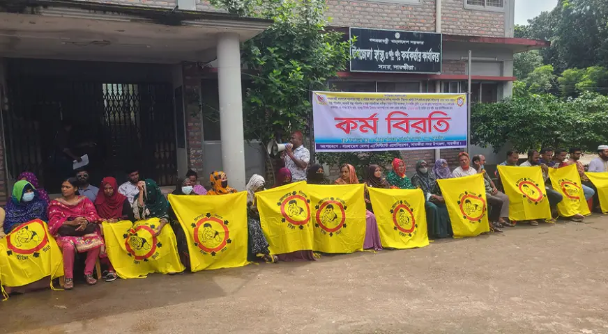 স্বাস্থ্য সহকারীদের কর্মবিরতি: সাতক্ষীরায় স্বাস্থ্য কার্যক্রম বন্ধ