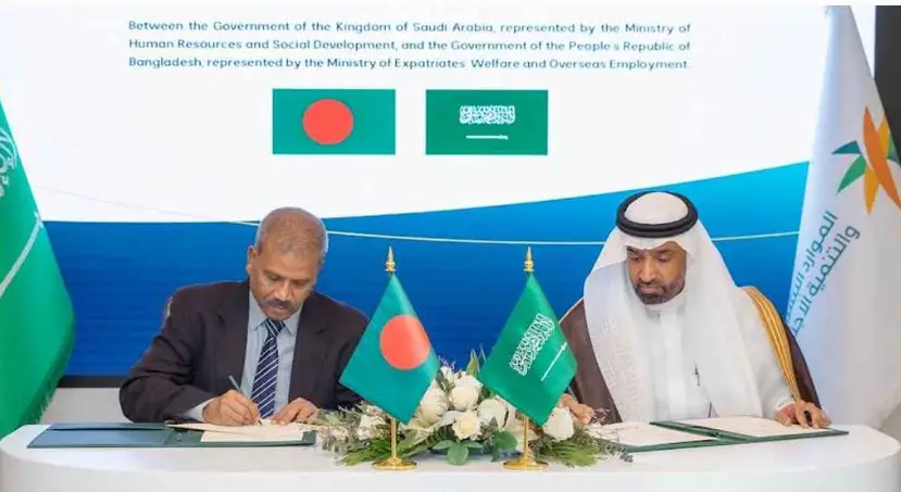 সৌদি-বাংলাদেশ কর্মী নিয়োগে প্রথম আনুষ্ঠানিক চুক্তি সই