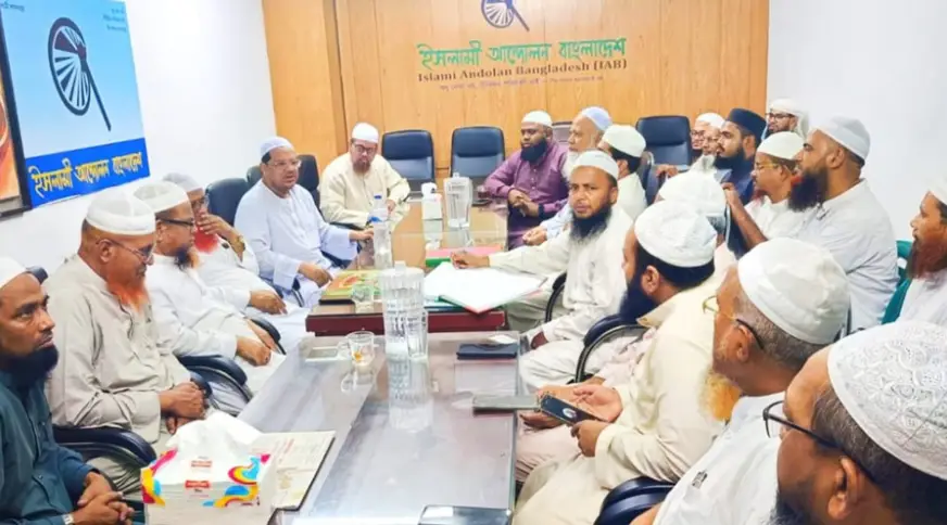 ইসলামী আন্দোলনের লক্ষ্য ৩০০ আসনে বিজয়: চরমোনাই পীর