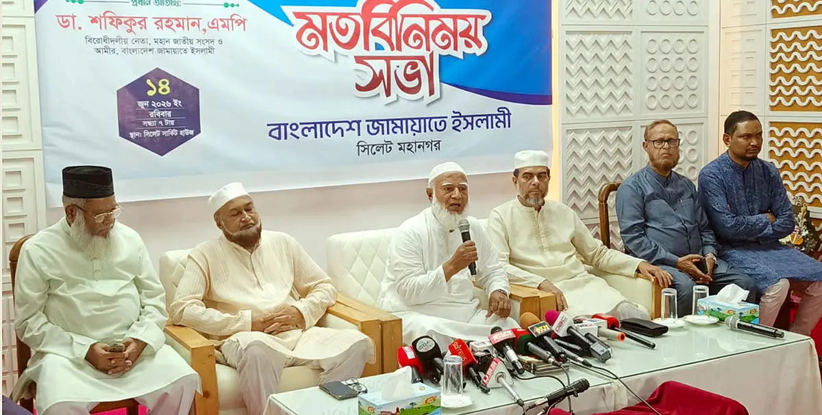 বেনজীরকে আটক ইন্টারপোলের কৃতিত্ব, পুলিশের নয়: শফিকুর রহমান
