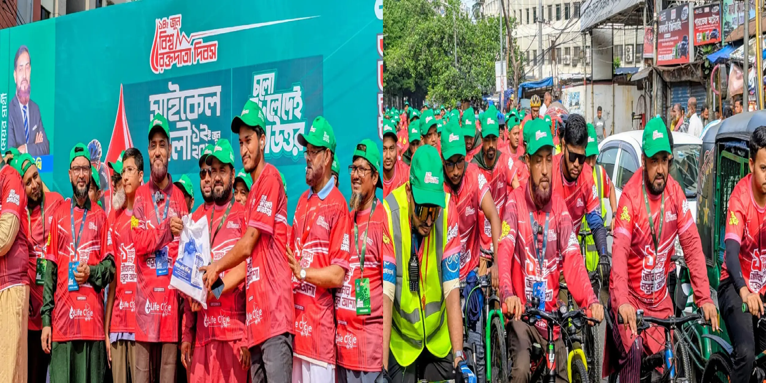 রক্তদাতা দিবস উপলক্ষে ঢাকা উত্তর জামায়াতের সাইকেল র‍্যালী