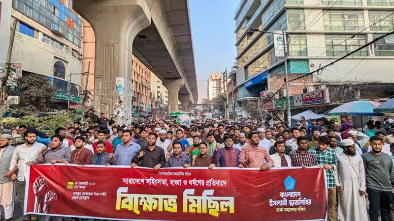 হামলা-নিপীড়ন ‘নব্য ফ্যাসিবাদের’ লক্ষণ: শিবির নেতা হেলাল উদ্দিন রুবেল