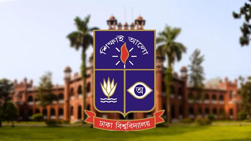দুই সপ্তাহের জন্য ঢাবির সকল একাডেমিক কার্যক্রম বন্ধ