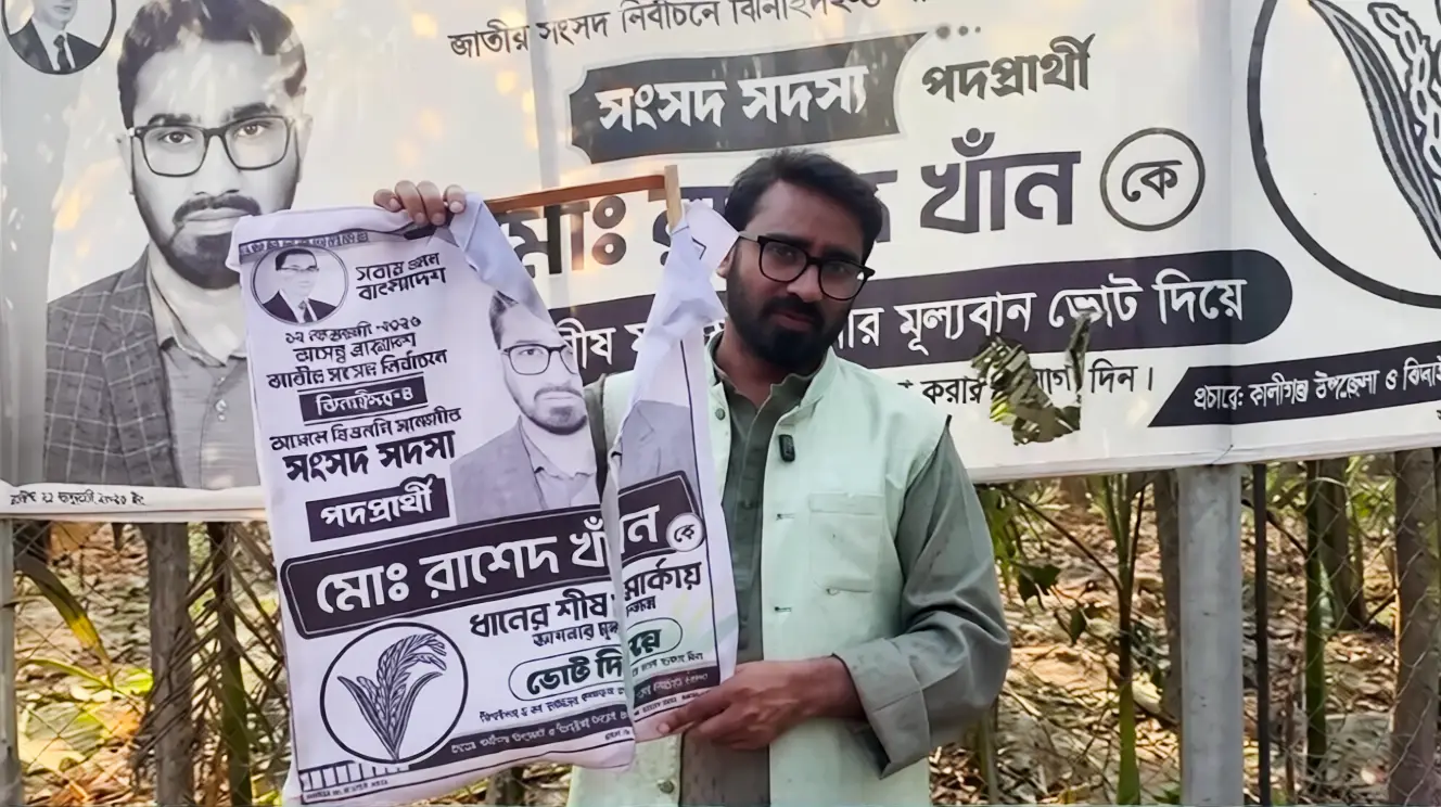 রাশেদ খানের বিলবোর্ড ভাঙচুর ও ফেস্টুনে গোবর মাখানোর অভিযোগ