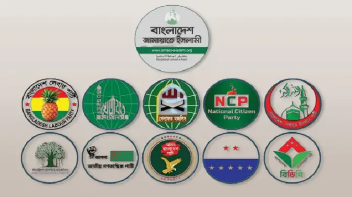 গণভোট বাস্তবায়নের দাবিতে শনিবার বিক্ষোভে নামছে ১১ দল
