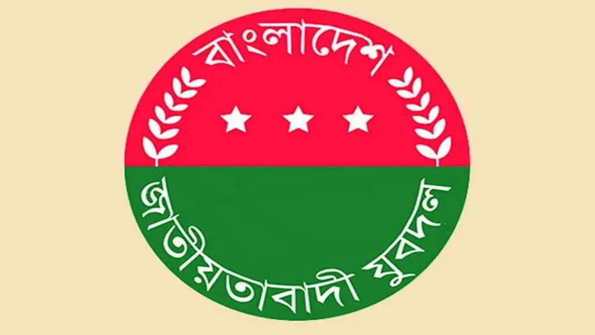 যুবদলের ১৫১ সদস্যের কেন্দ্রীয় নির্বাহী কমিটি অনুমোদন