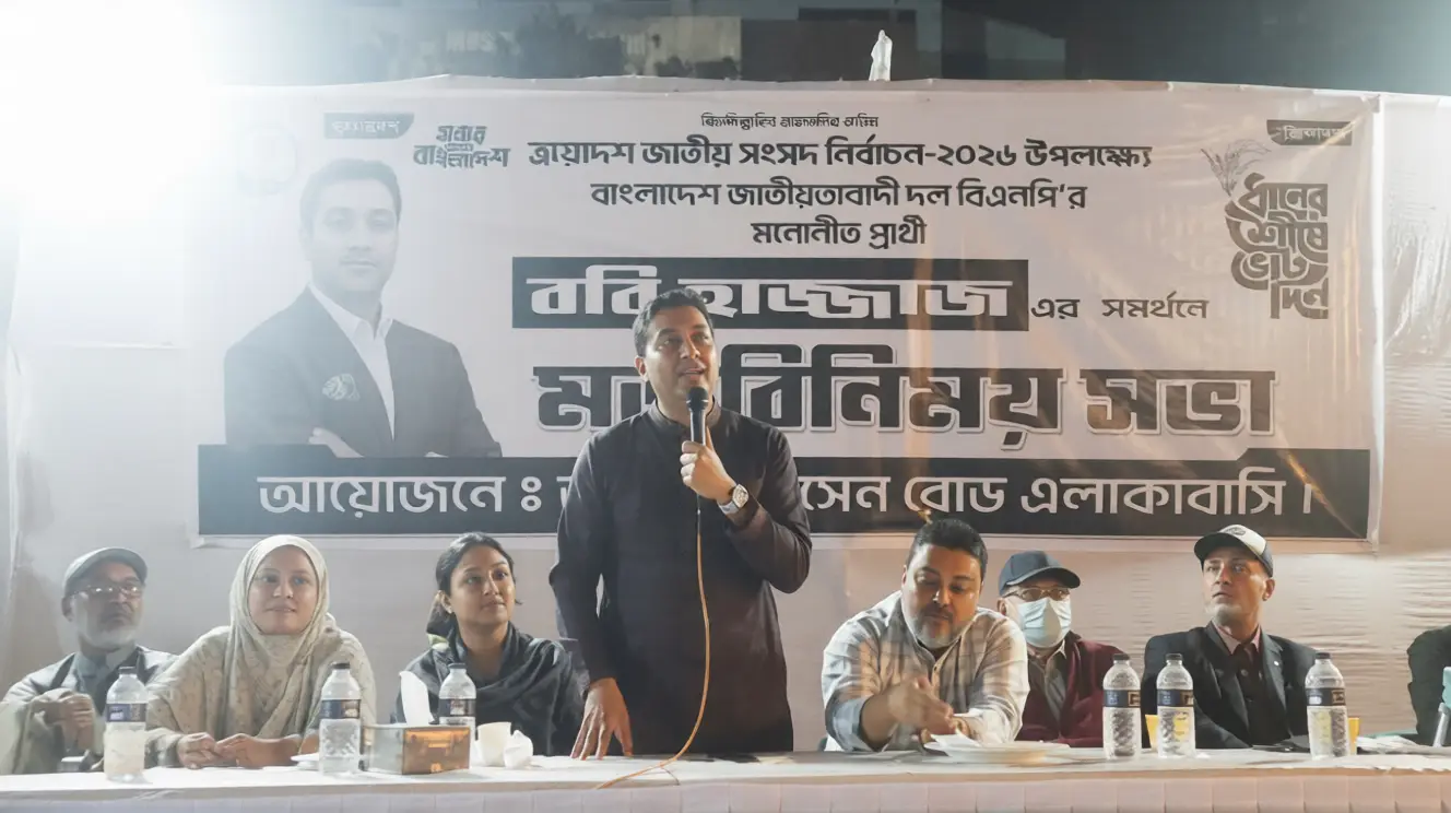 নারীদের অবমাননাকারীদের রাষ্ট্রীয় দায়িত্বে দেখতে চাই না: ববি হাজ্জাজ