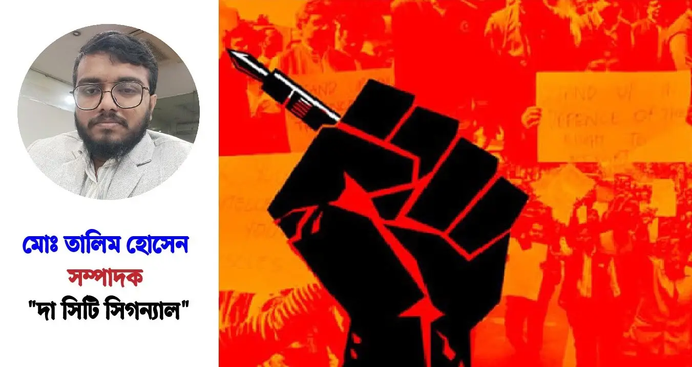 শ্রমিক কল্যাণ ফেডারেশনের ইফতার মাহফিলে সাংবাদিক হেনস্তার ঘটনায় প্রতিবাদ