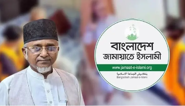 এমপি গাজী নজরুল ইসলামের বহিষ্কারের তথ্য স্পিকার ও সিইসিকে জানাল জামায়াত