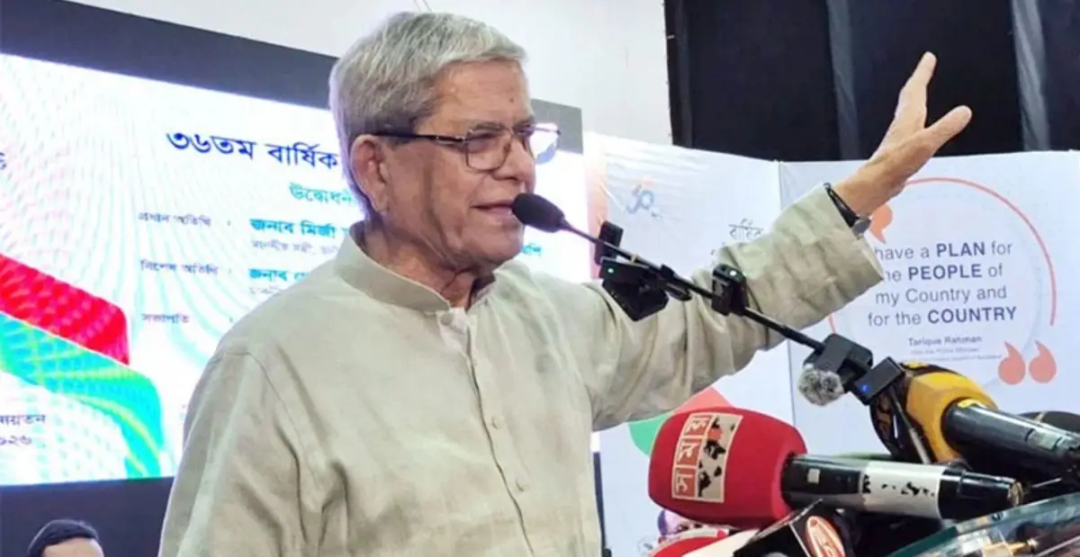 রাষ্ট্রপতি নির্বাচনের সিদ্ধান্তের ভার তারেক রহমানের হাতে: মির্জা ফখরুল