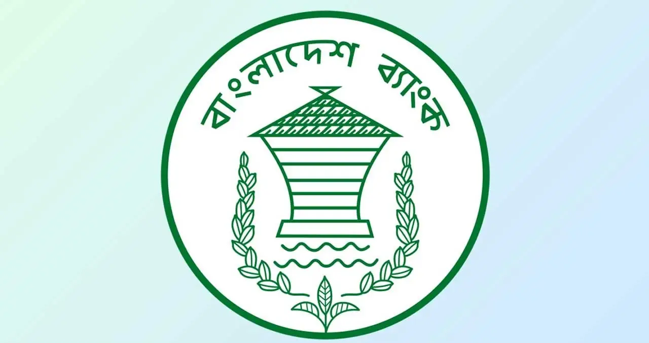 এমডিদের কর্মদক্ষতা মূল্যায়নে বাংলাদেশ ব্যাংকের নতুন কাঠামো