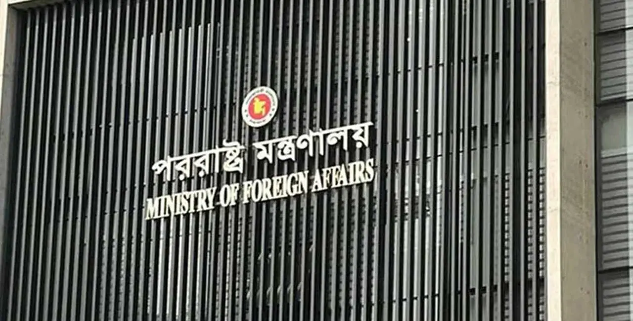 মদিনার বিদ্যুৎ অবকাঠামোয় হুথিদের হামলার নিন্দা বাংলাদেশের