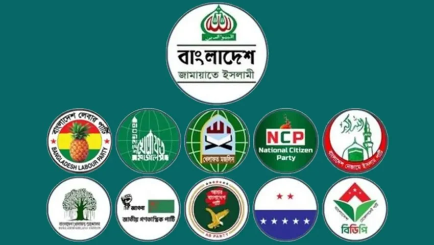 গণভোটের গণরায় বাস্তবায়নসহ চার দাবিতে রংপুরে আজ ১১ দলীয় ঐক্যের বিভাগীয় সমাবেশ