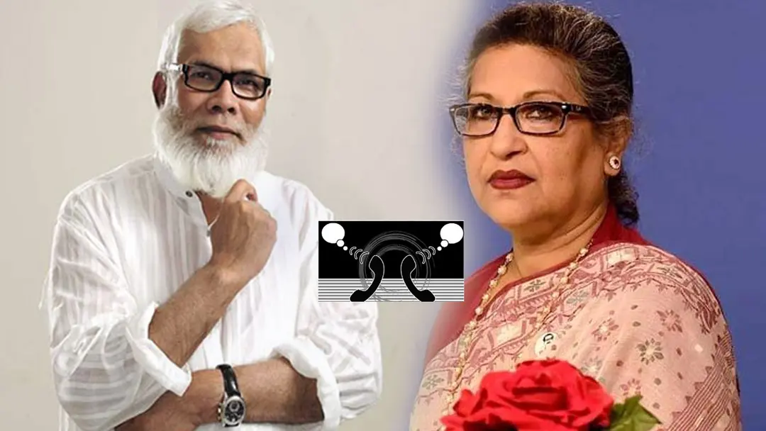 ট্রাইব্যুনালে শোনানো হলো শেখ রেহানা ও সালমান এফ রহমানের ফোনালাপ