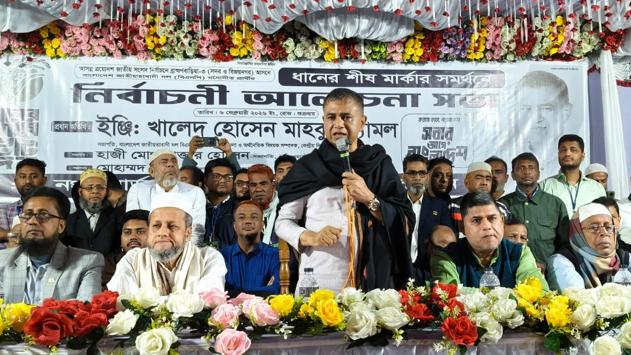 ভোটে বাধা দিলে দল থেকে বহিষ্কারের হুঁশিয়ারি বিএনপির প্রার্থী শ্যামলের
