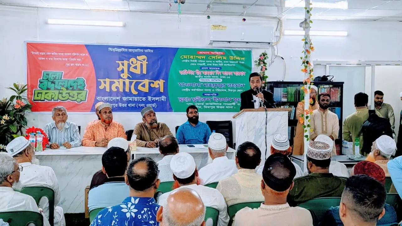 ডিএনসিসির দায়িত্ব পেলে পাঁচ বছরে দৃশ্যমান পরিবর্তনের প্রতিশ্রুতি সেলিম উদ্দিনের