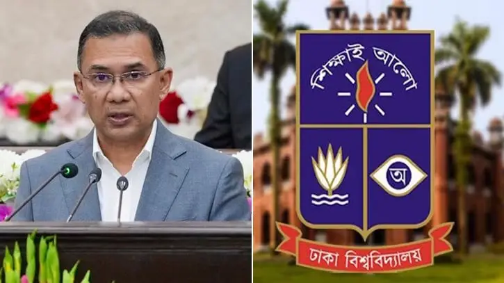 ঢাকা বিশ্ববিদ্যালয় গণতান্ত্রিক আন্দোলনের নেতৃত্ব দিয়েছে: প্রধানমন্ত্রী তারেক রহমান